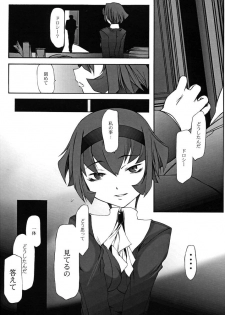 [DASHIGARA 100% (Minpei Ichigo, Hakkyou Daioujou)] KNEESOX-Δ (The Big O) - page 32