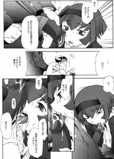 [DASHIGARA 100% (Minpei Ichigo, Hakkyou Daioujou)] KNEESOX-Δ (The Big O) - page 43