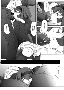 [DASHIGARA 100% (Minpei Ichigo, Hakkyou Daioujou)] KNEESOX-Δ (The Big O) - page 44