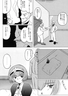 [DASHIGARA 100% (Minpei Ichigo, Hakkyou Daioujou)] KNEESOX-Δ (The Big O) - page 9