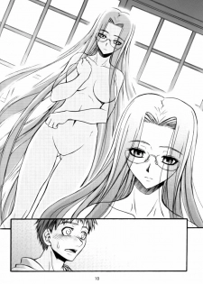(C66) [Junpuumanpandou (Hida Tatsuo)] Ride on Shooting Star (Fate/stay night) [English] {Brolen} [Incomplete] - page 9