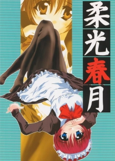 [A' (bebe)] Juuharu Shungetsu (Tsukihime)