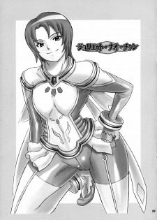 (C71) [Diogenes Club (Haikawa Hemlen)] Haru Otsu Bon (Mai-Otome) [English] [doujin-moe.us] - page 18