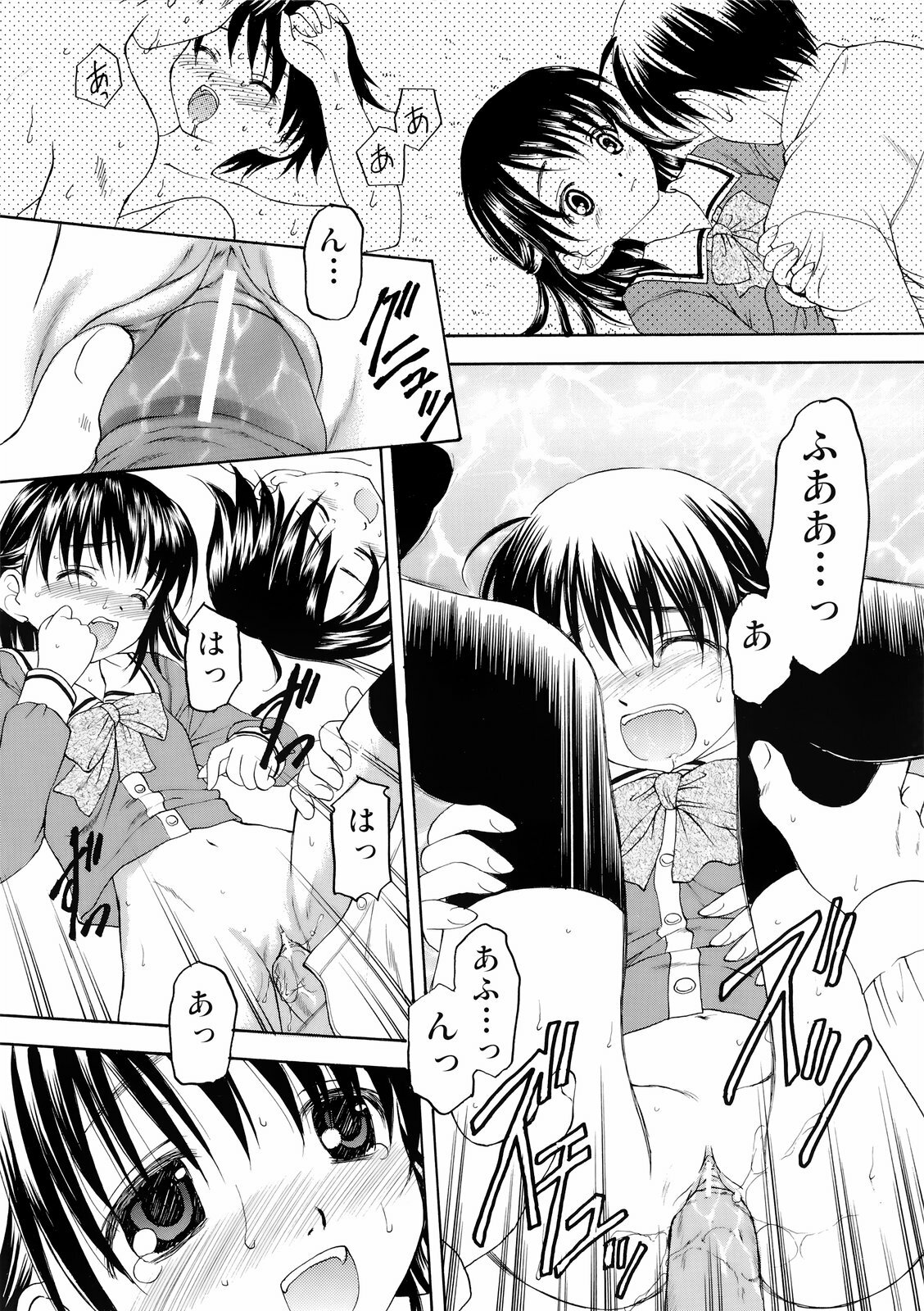 COMIC Moemax Jr. 2009-06 (Incomplete) page 16 full