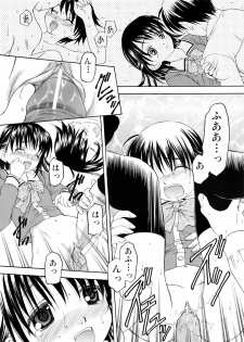 COMIC Moemax Jr. 2009-06 (Incomplete) - page 16