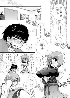 COMIC Moemax Jr. 2009-06 (Incomplete) - page 27