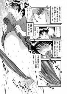 COMIC Moemax Jr. 2009-06 (Incomplete) - page 39