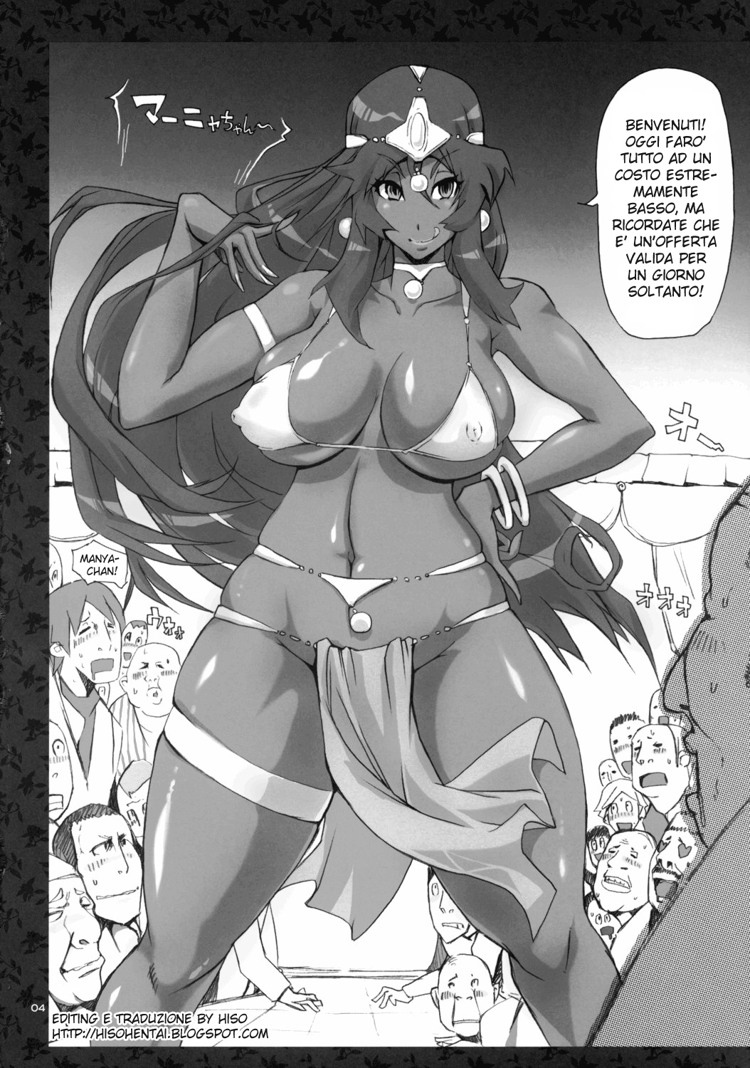 (C74) [YA-ZY (Yunioshi)] Uwasa no Maruyasu Day (Dragon Quest IV) [Italian] [Hiso] page 3 full