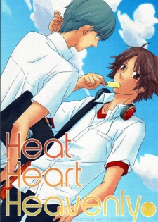 (C76) [Shiawase Junkie (Yoshino Tama)] Heat Heart Heavenly (Persona 4)