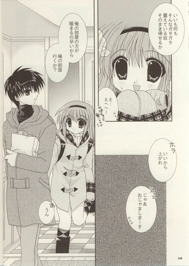 (C61) [Neko Kinryouku (NekoNeko)] Kami-sama mou Sukoshi dake... (Kanon) page 7 full