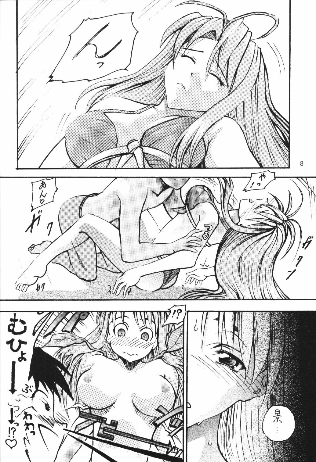 [Asai Bomb Club (Asai Bon)] Ura Hina 2 (Love Hina) page 7 full