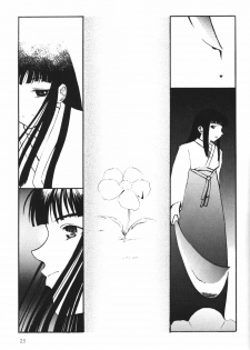 [Asai Bomb Club (Asai Bon)] Ura Hina 2 (Love Hina) - page 24