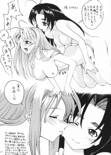 [Asai Bomb Club (Asai Bon)] Ura Hina 2 (Love Hina) - page 26