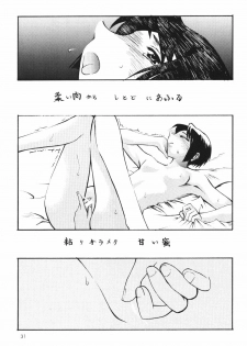[Asai Bomb Club (Asai Bon)] Ura Hina 2 (Love Hina) - page 30