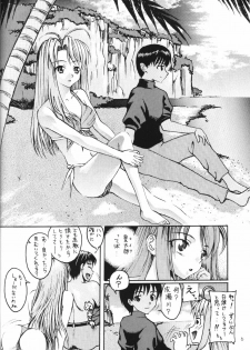 [Asai Bomb Club (Asai Bon)] Ura Hina 2 (Love Hina) - page 5