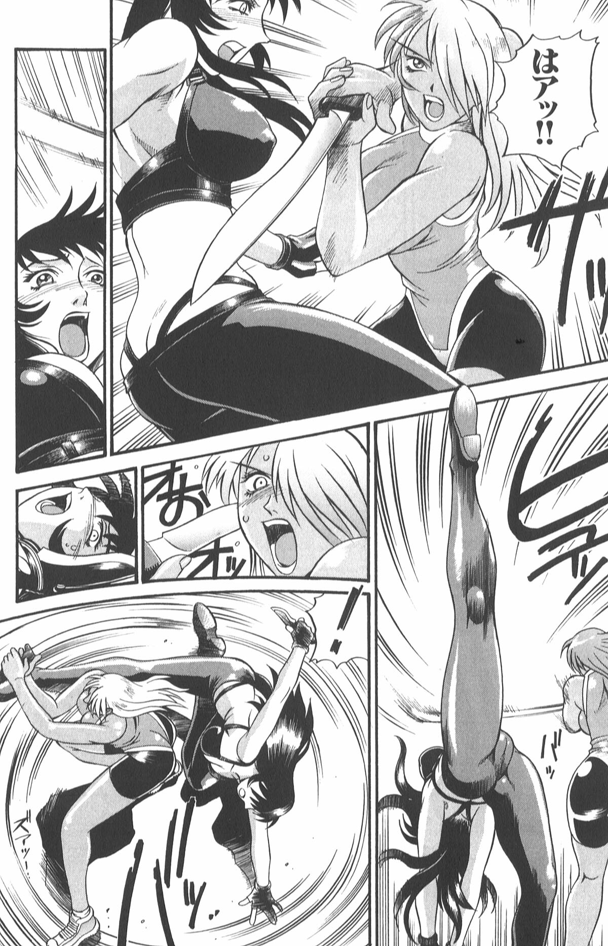 [Don Shigeru] Parasiter Miki page 124 full