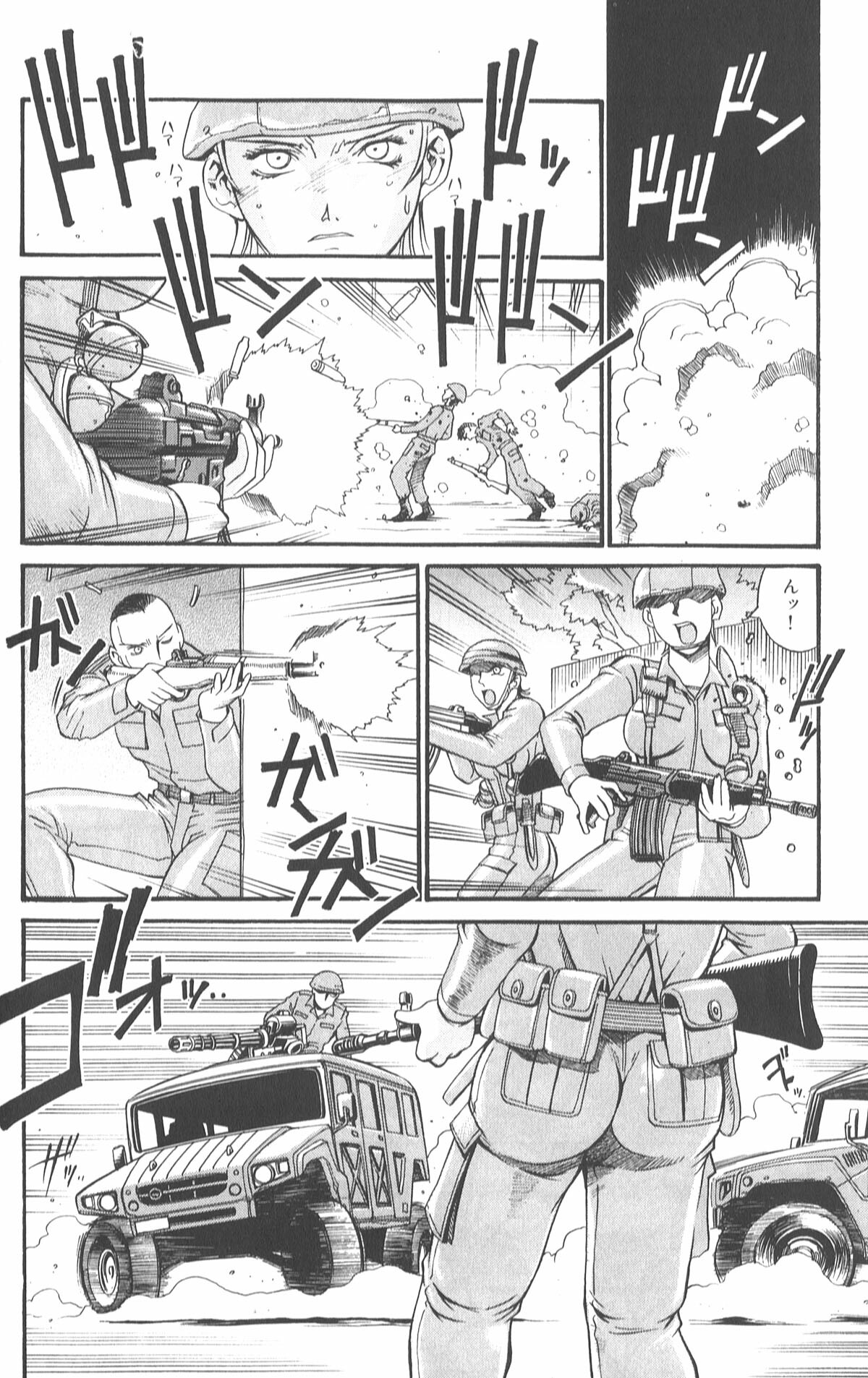 [Don Shigeru] Parasiter Miki page 148 full
