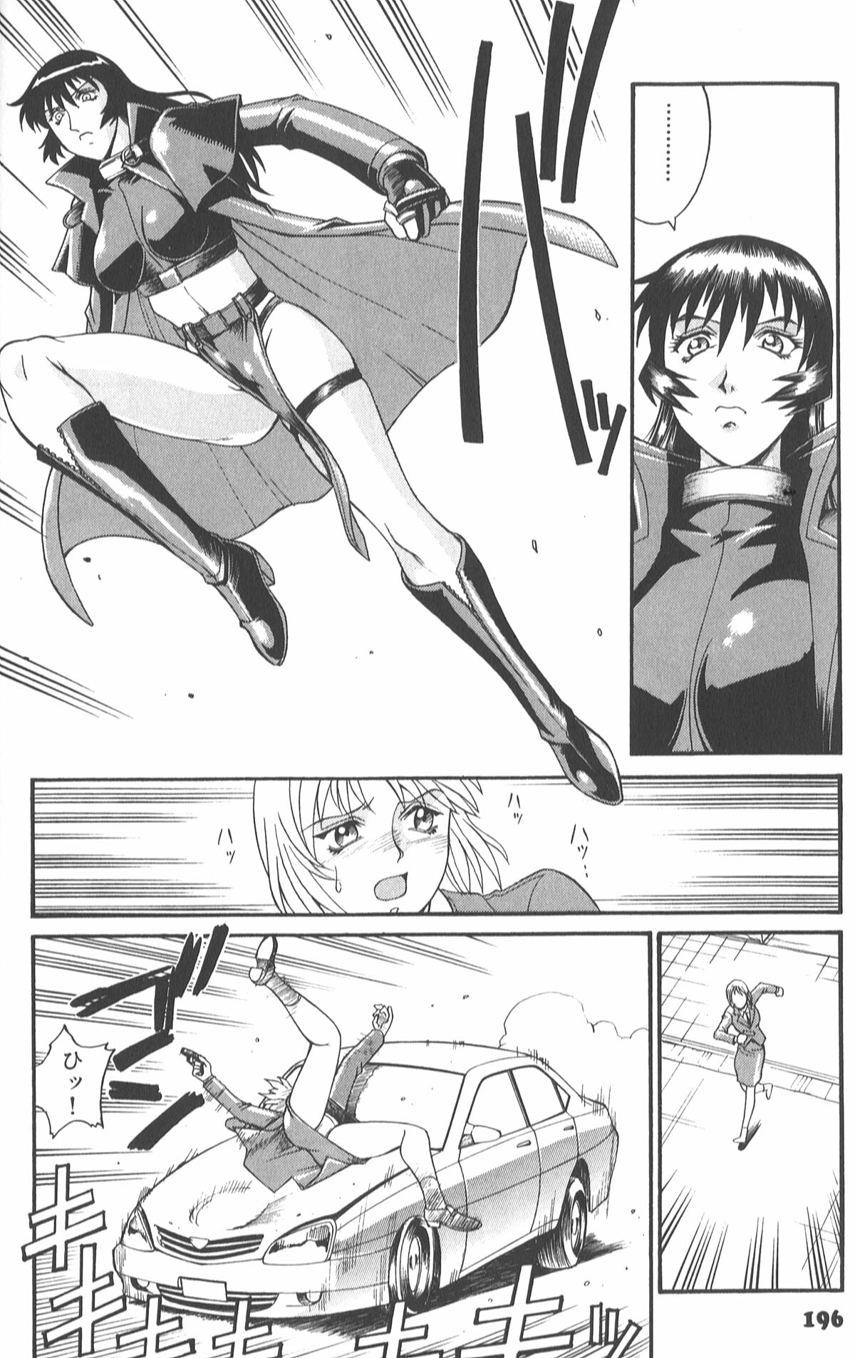 [Don Shigeru] Parasiter Miki page 198 full