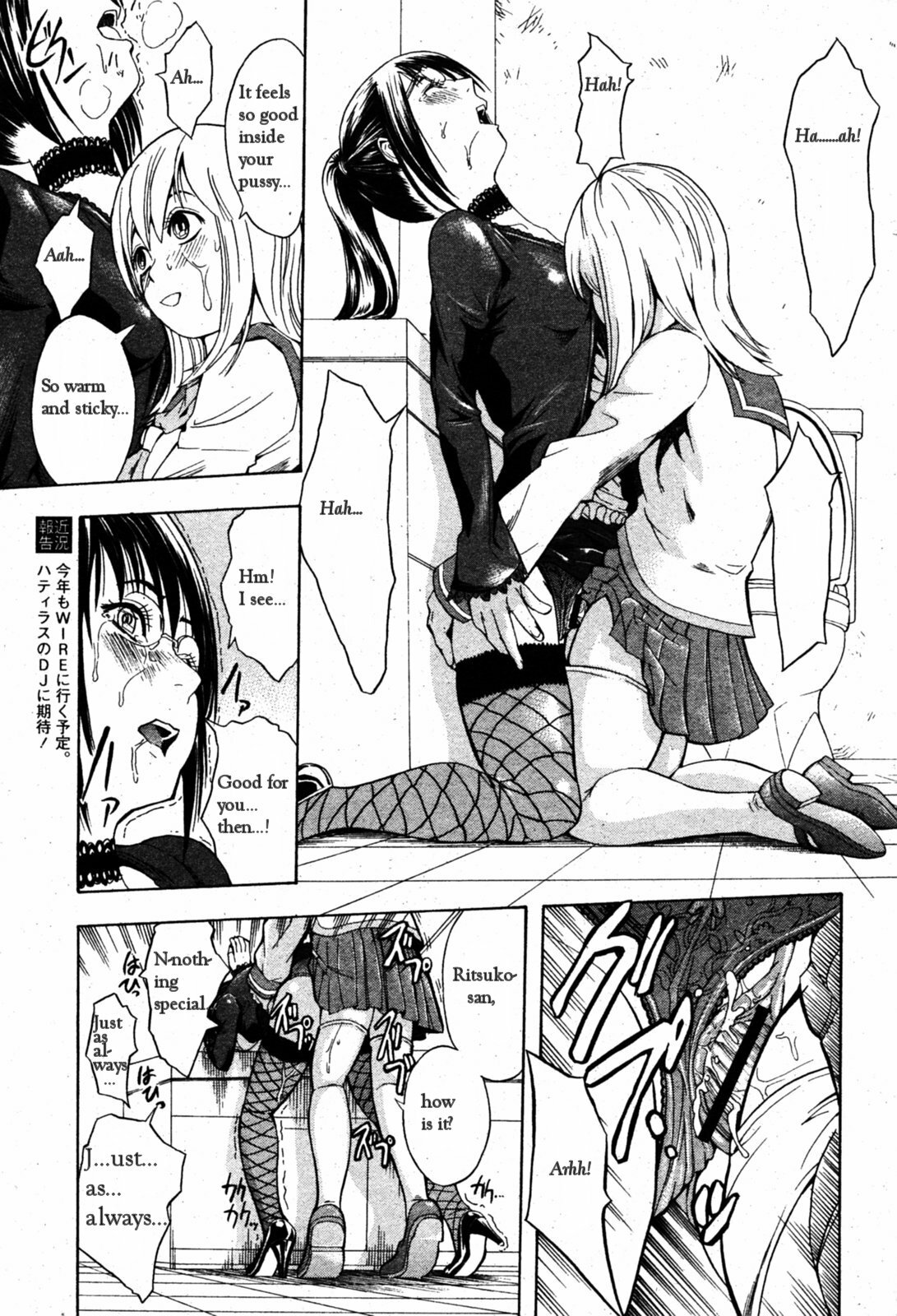 [Hakaba] Kakusei Aido Ch. 1-2, 4, 6, 8-9 [English] page 63 full