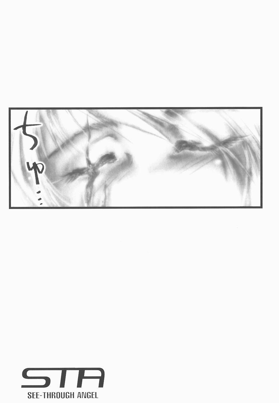 [NEO'GENTLE] SEE-THROUGH ANGEL page 153 full
