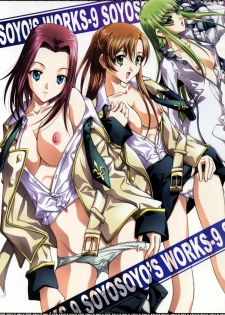 (C71) [IRODORI (SOYOSOYO)] SOYOSOYO'S WORKS-9 (Code Geass: Lelouch of the Rebellion) [English] [Slayerjammer]