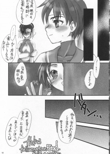 (C64) [Sarurururu (Doru Riheko)] Holic 3 Hallucination (Street Fighter) - page 30