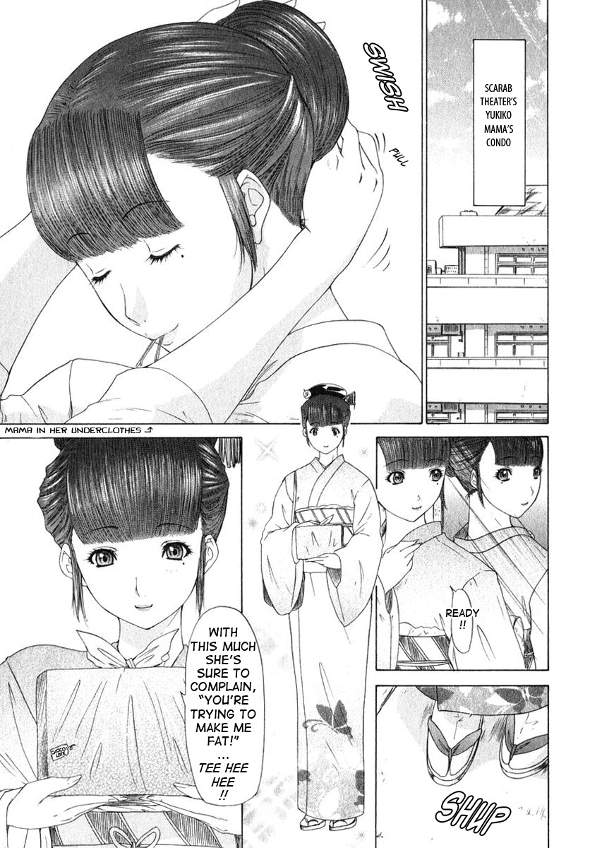 [Yunagi Kahoru] Kininaru Roommate Vol.2 [English] page 104 full