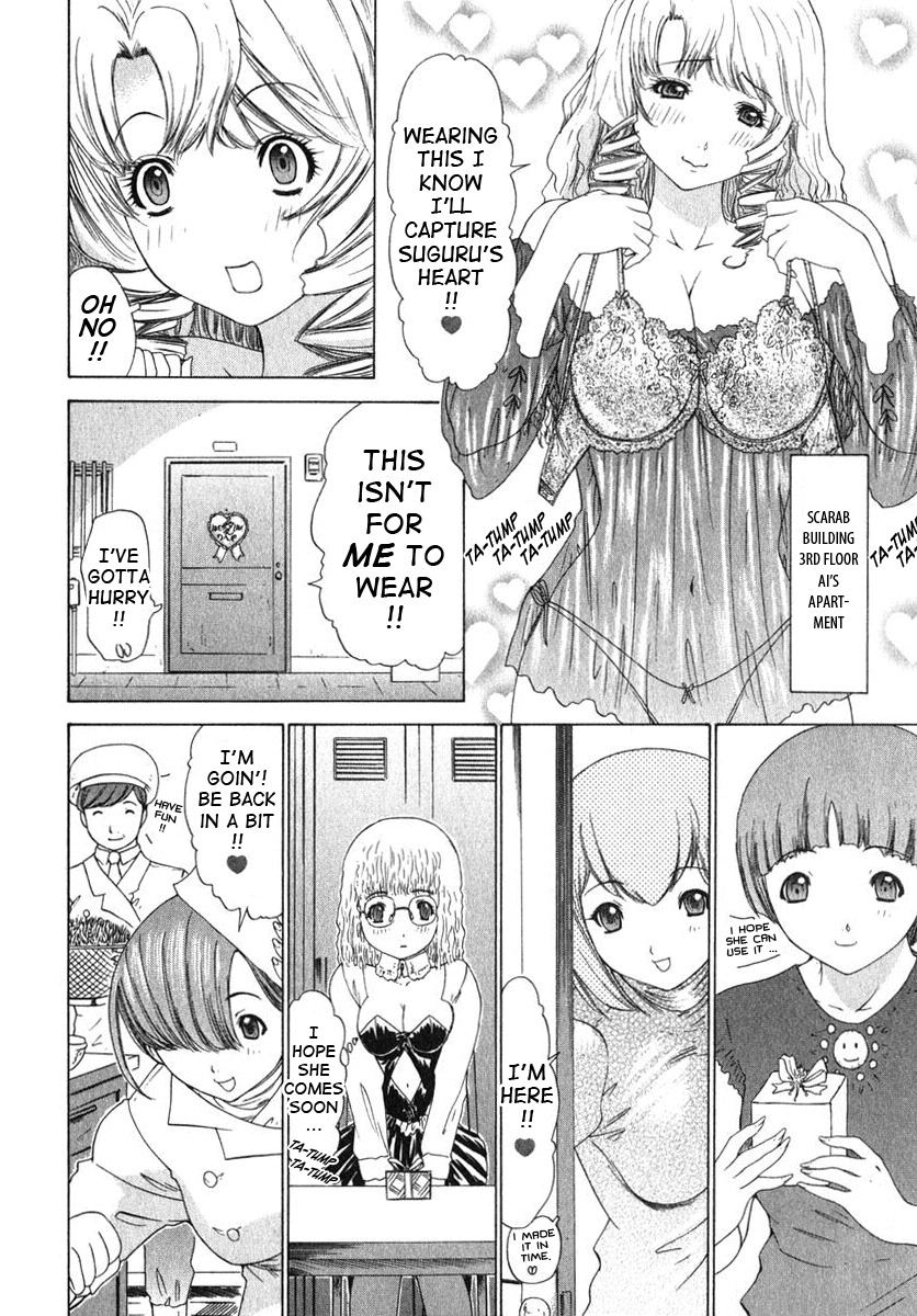 [Yunagi Kahoru] Kininaru Roommate Vol.2 [English] page 105 full