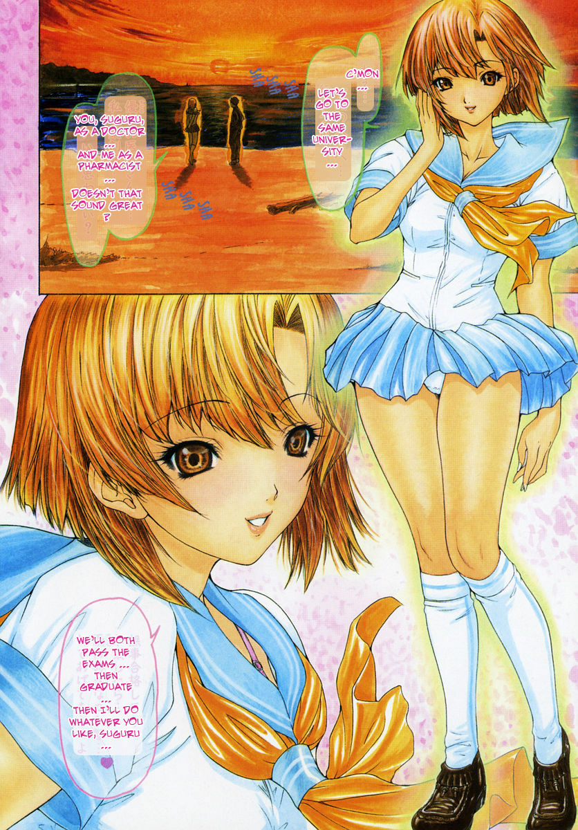 [Yunagi Kahoru] Kininaru Roommate Vol.2 [English] page 111 full