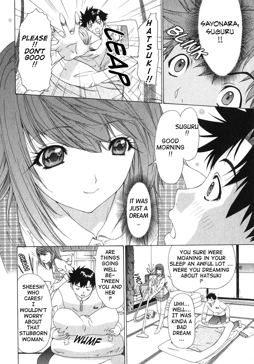 [Yunagi Kahoru] Kininaru Roommate Vol.2 [English] page 115 full