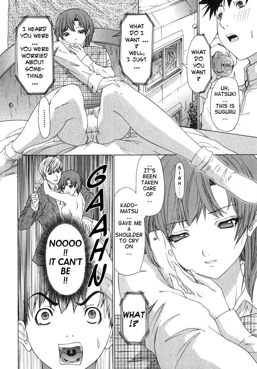 [Yunagi Kahoru] Kininaru Roommate Vol.2 [English] page 117 full