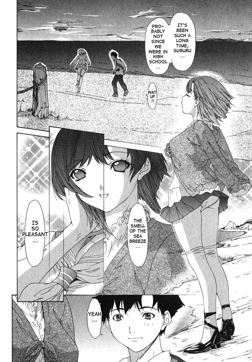 [Yunagi Kahoru] Kininaru Roommate Vol.2 [English] page 121 full