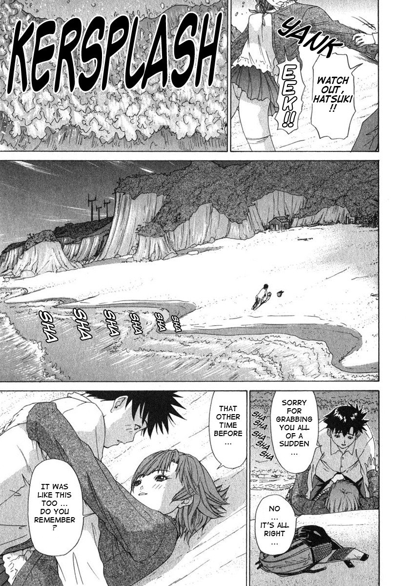 [Yunagi Kahoru] Kininaru Roommate Vol.2 [English] page 122 full