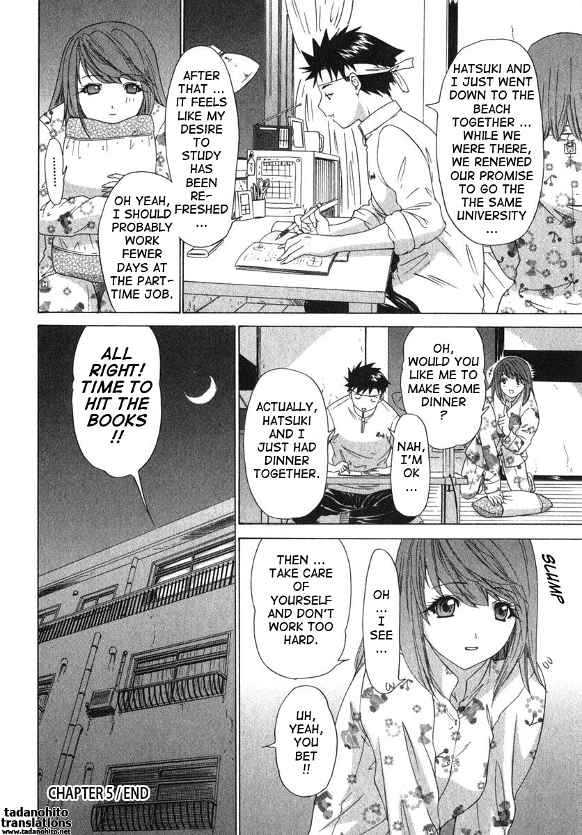 [Yunagi Kahoru] Kininaru Roommate Vol.2 [English] page 129 full