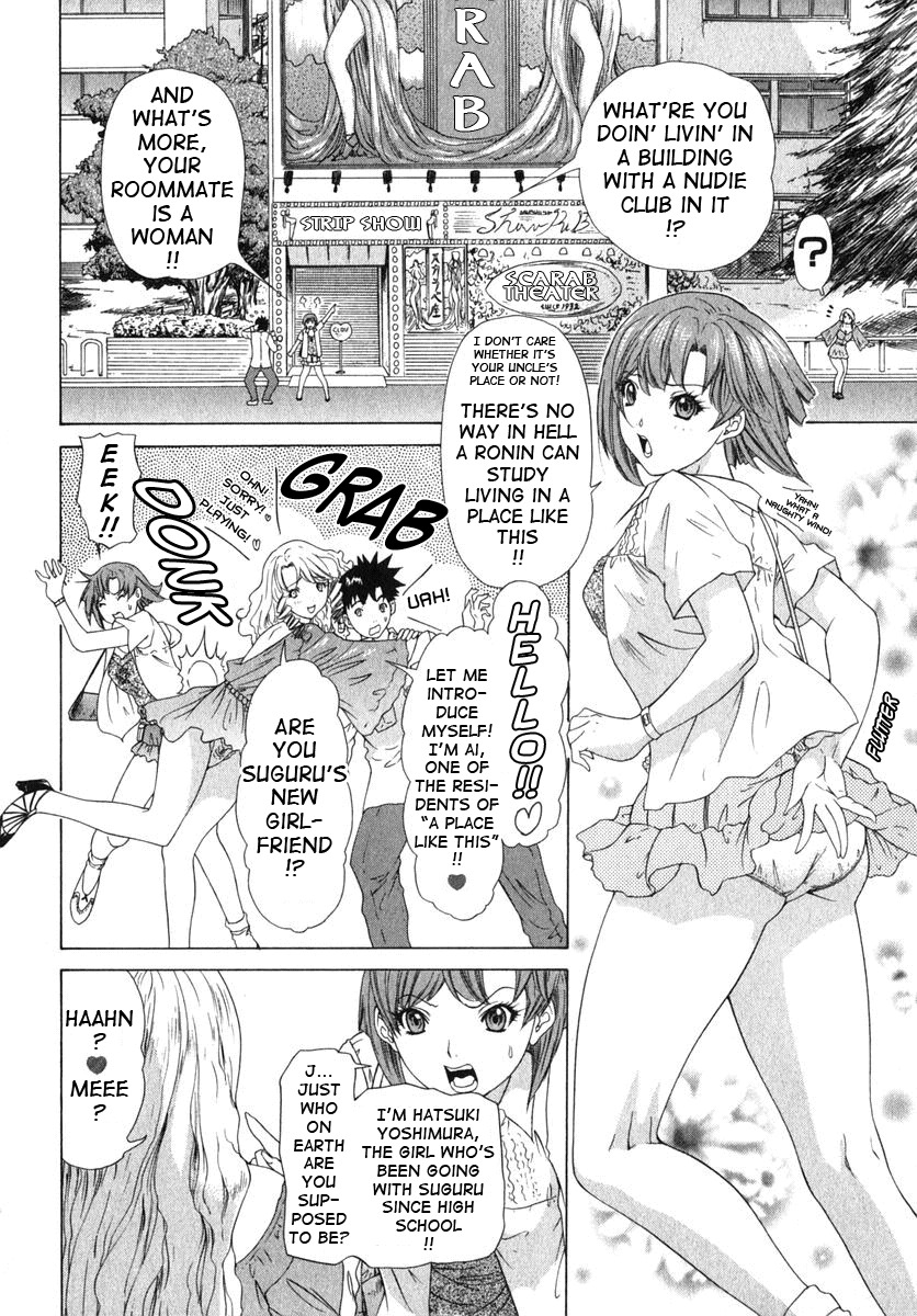 [Yunagi Kahoru] Kininaru Roommate Vol.2 [English] page 132 full