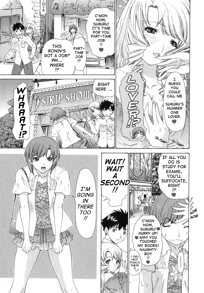 [Yunagi Kahoru] Kininaru Roommate Vol.2 [English] page 133 full