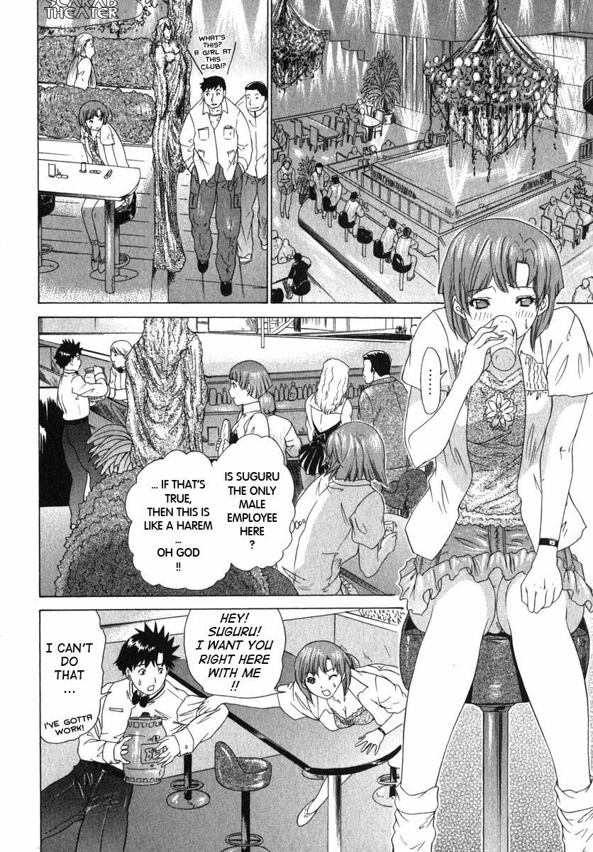 [Yunagi Kahoru] Kininaru Roommate Vol.2 [English] page 134 full