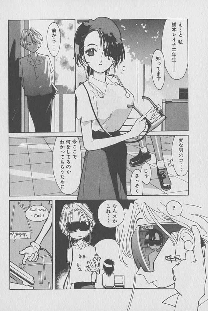 [Kotoyoshi Yumisuke] Gontan ga Kuru yo page 133 full
