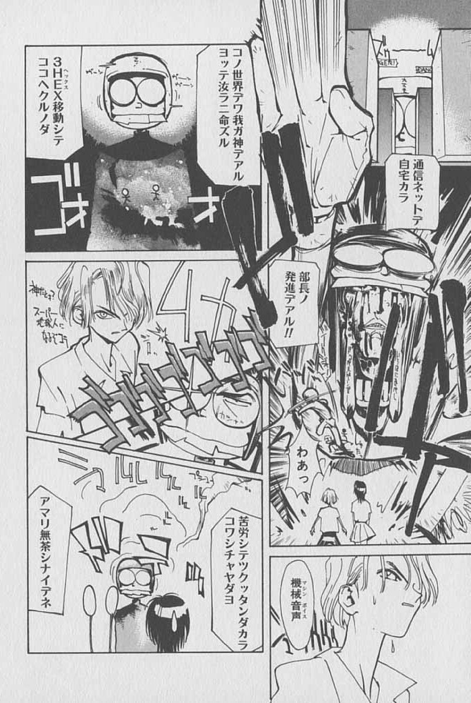 [Kotoyoshi Yumisuke] Gontan ga Kuru yo page 135 full
