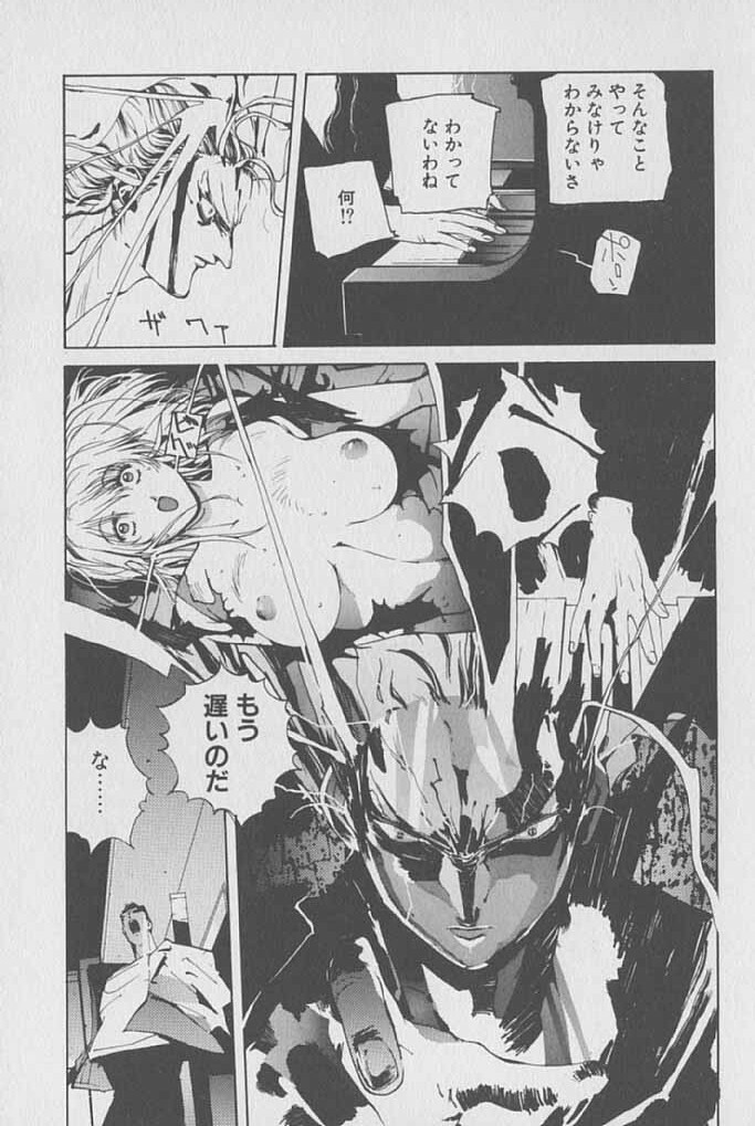 [Kotoyoshi Yumisuke] Gontan ga Kuru yo page 78 full