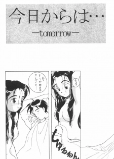 (C45) [Kouanihonsha (Flaty Flat)] Hyouzan Ikkaku - page 10