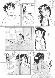 (C45) [Kouanihonsha (Flaty Flat)] Hyouzan Ikkaku - page 12