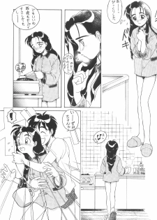 (C45) [Kouanihonsha (Flaty Flat)] Hyouzan Ikkaku - page 13