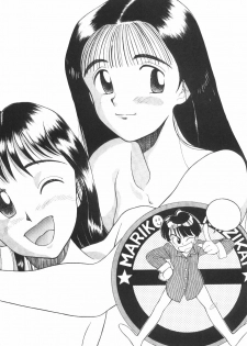 (C45) [Kouanihonsha (Flaty Flat)] Hyouzan Ikkaku - page 30