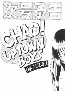(C45) [Kouanihonsha (Flaty Flat)] Hyouzan Ikkaku - page 31