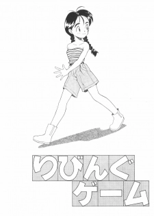 (C45) [Kouanihonsha (Flaty Flat)] Hyouzan Ikkaku - page 4