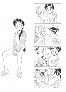(C45) [Kouanihonsha (Flaty Flat)] Hyouzan Ikkaku - page 7