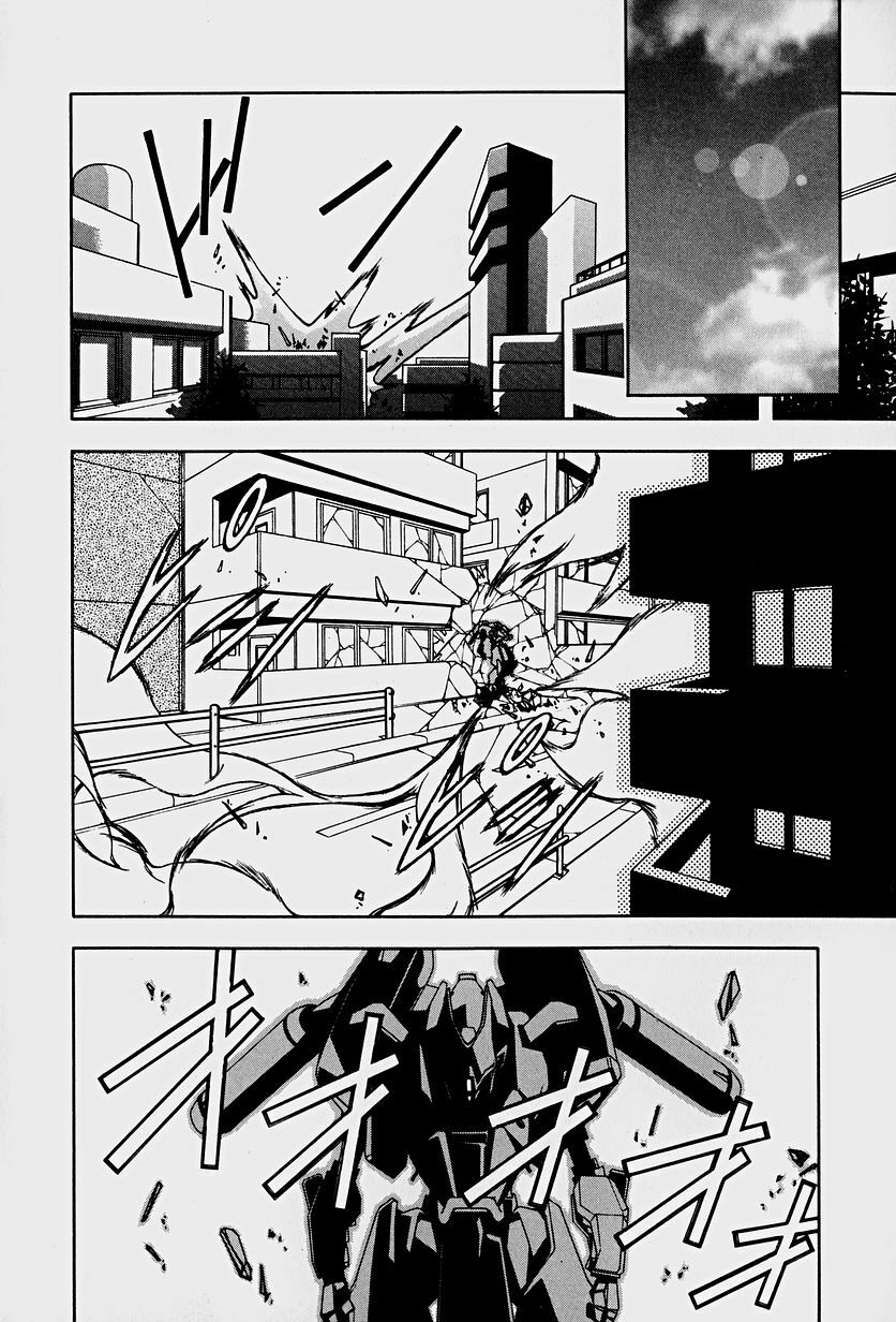 [Mitsuo] Choudai Shimasu! page 122 full