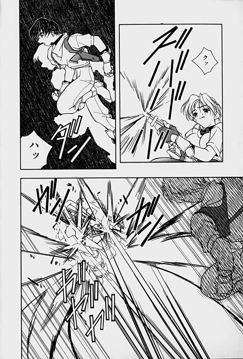 [Mitsuo] Choudai Shimasu! page 126 full