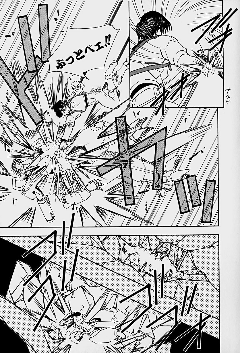 [Mitsuo] Choudai Shimasu! page 127 full